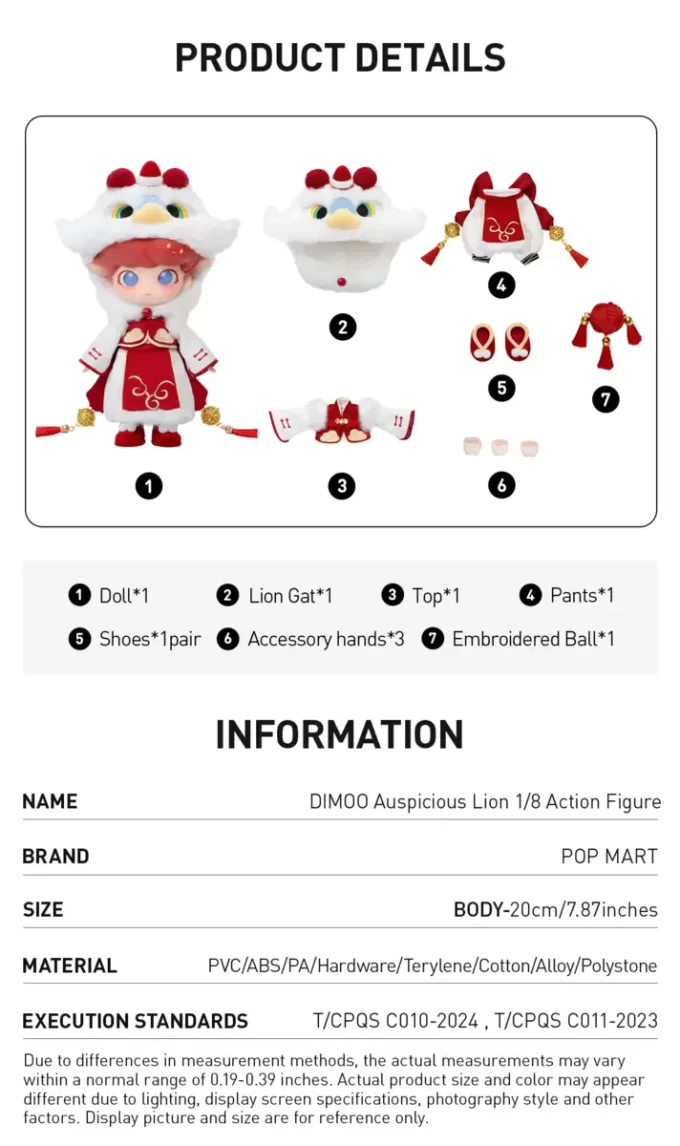 DIMOO Auspicious Lion 1/8 Action Figure