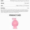 POP BEAN Pajama Hand Puppet Series Box Set