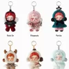 SKULLPANDA Winter Symphony Series Plush