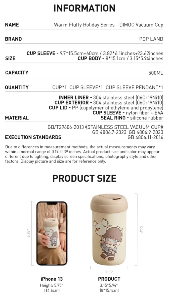 Warm Fluffy Holiday Series-DIMOO Vacuum Cup