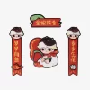 Wealthy Snake’s New Year Celebration Series-Mini Spring Couplets Fridge Magnet Blind Box