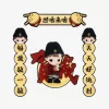 Wealthy Snake’s New Year Celebration Series-Mini Spring Couplets Fridge Magnet Blind Box